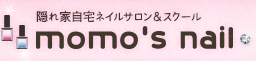 モモネイルサロン＆ネイルスクール（北九州市若松区）